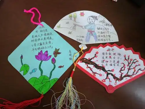 榆林市第十四小学二年级"诵读经典·诗画童年"制作创意古诗书签展示