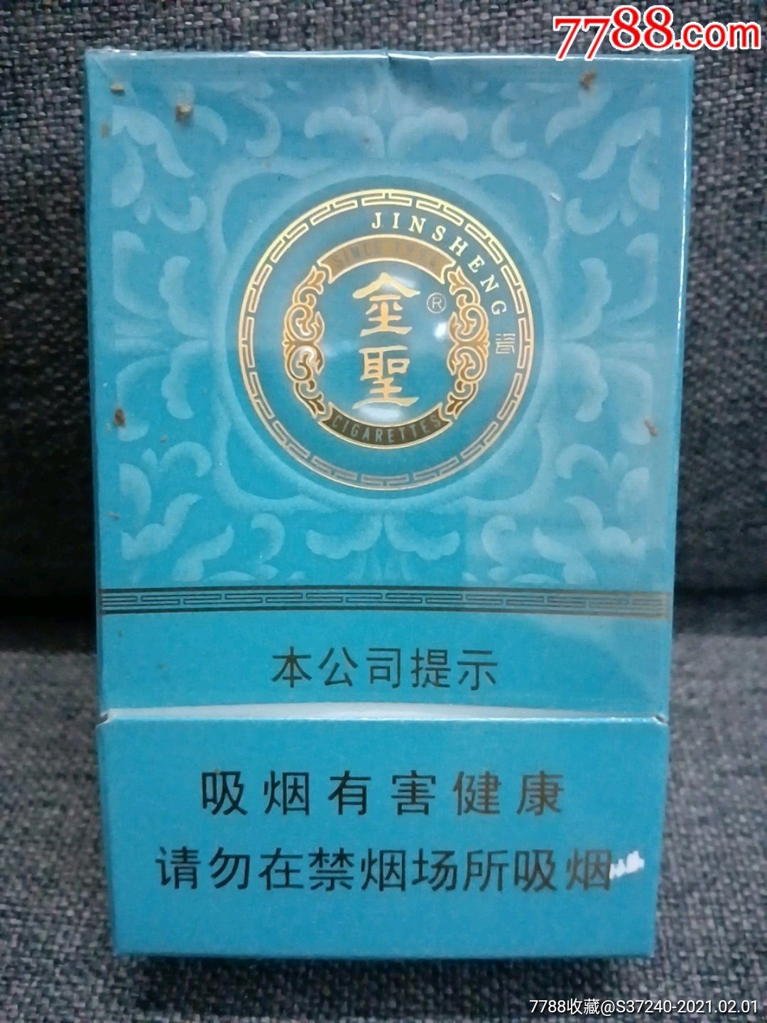 金圣-价格:3元-se78201227-烟标/烟盒-零售-7788烟酒茶牌