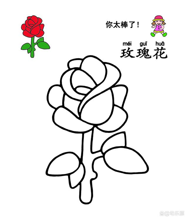 儿童蔬菜花卉涂色画