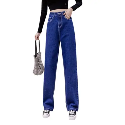 实拍深蓝色牛仔裤女2021春夏新款高腰直筒显瘦垂感宽松拖地阔腿裤
