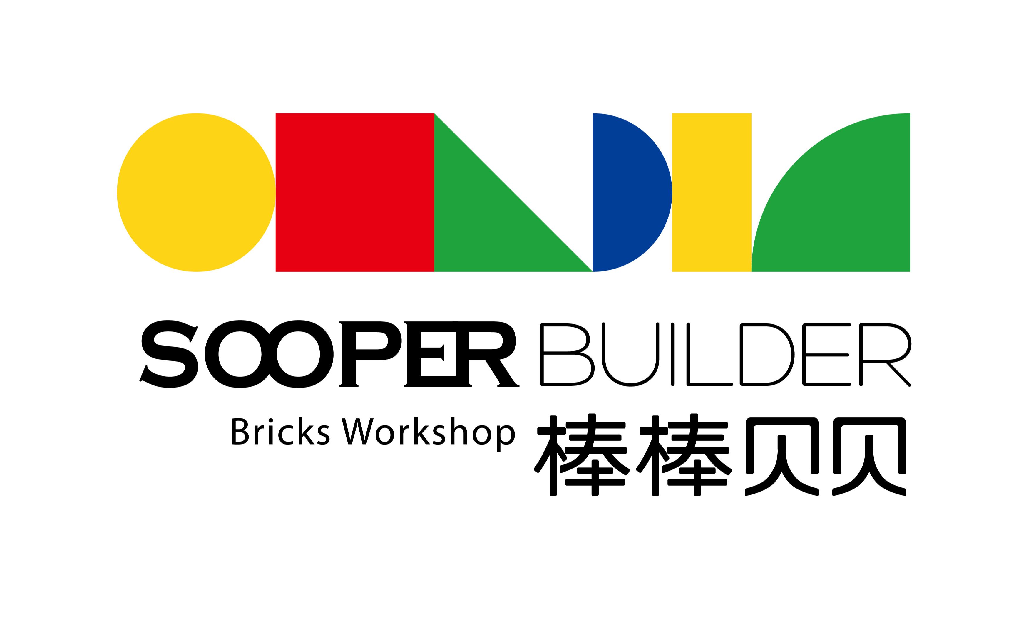 棒棒贝贝线上护航就知道玩积木学龄前生活与科技投石机