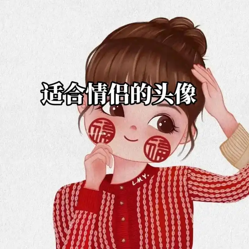 情侣头像一男一女分开图片  适合情侣之前的头像! - 抖音