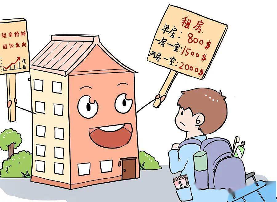 火焰蓝公开课丨租房须知千万条消防安全第一条